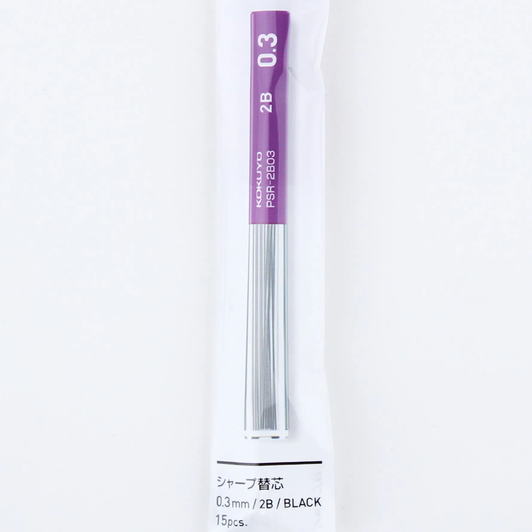 Kokuyo 2B Slim Black Mechanical Pencil Lead