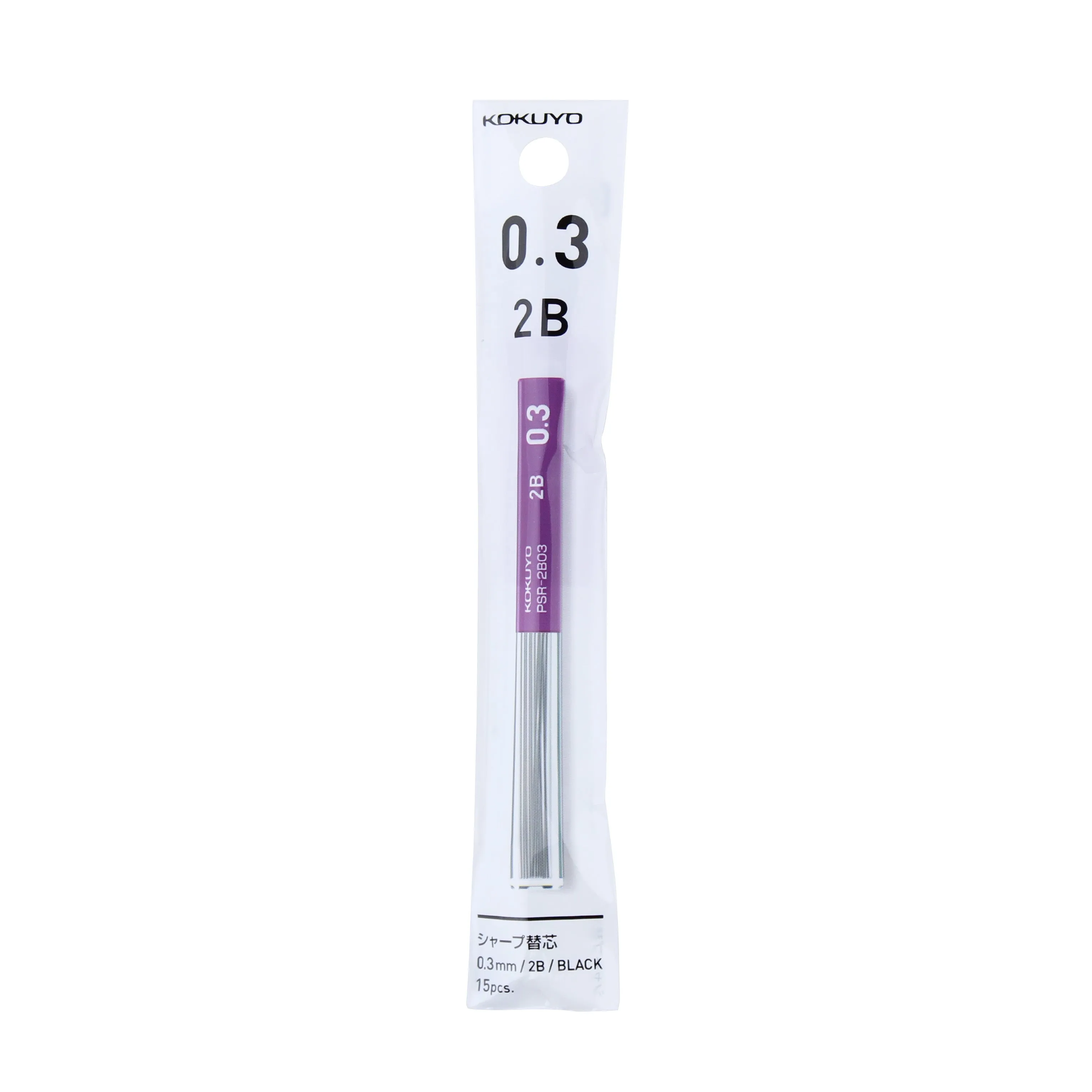 Kokuyo 2B Slim Black Mechanical Pencil Lead